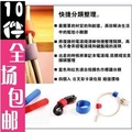 2001 创意万能电线捆绑带/集线理线带/扎线带 绕线器 6个装