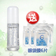 梵希陀[眼部绿洲啫喱送6片眼袋膜] 去干纹黑眼圈