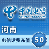 河南电信50元快充值卡手机缴费交电话费冲中国郑州南阳洛阳新乡在类目 移动/联通/电信充值中心, 电信话费充值卡中 - 来自Buy2taobao.com提供专业的淘宝代购服务