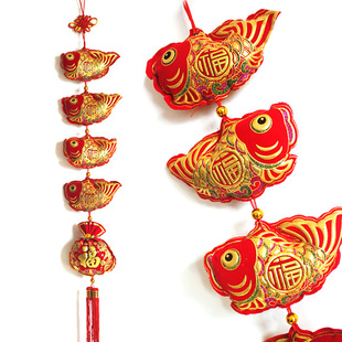  新年春节用品 高档绒布艺鱼挂件中国结挂件喜庆装饰七彩烫金福袋