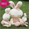 大号碎花兔 1.5米 LOVE兔子公仔兔娃娃 毛绒玩具 美人兔