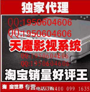 买就送 新版上架 超强版 正品行货 火热促销