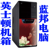 英士顿3397D1 3D（暗红色） 38度机箱