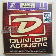 三皇冠 正品◆美产 Dunlop 邓禄普 民谣吉他弦 80/20铜 11-52琴弦