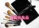 Chanel香奈儿8支套化妆刷+刷包