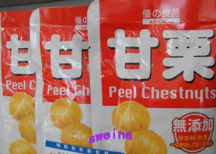  特价！正宗！香港优之良品专卖*天津甘栗*净重50克/袋