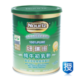 新西兰原装进口 Nouriz纽瑞滋 纯牛初乳粉 120g 提高免疫力