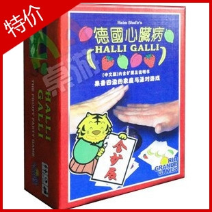 北京桌游 德国心脏病最新最全版(含扩展和加重版) 原版大铃铛