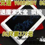 ���ʹ� ��ŵV6000HDV 8G  4.3�� MP4/MP5 ������3ǧ̨ <span class=H>����</span> EMS_160x160.jpg