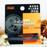 曼秀雷敦 男士润唇膏-户外型 SPF30 3.5g唇部护理 专柜 正品