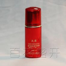 【丸美化妆品】正品MARUBI丸美高机能激白隔离霜35ML丸美隔离免邮