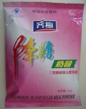 齐梅降糖奶粉厂家专卖《假一罚十》调节血糖预防并发症补充营养