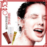 颜怡悦容堂超级水肌组合 做足你的补水功课