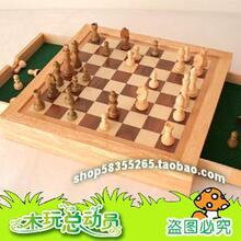 店庆超低价 宏基玩具HJC93128 国际象棋 木制棋类 高档木玩 1.5kg