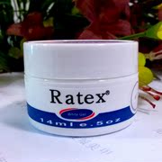 RATEX品牌 不可卸光疗甲加白胶 超白胶 法式白胶 美甲基础胶