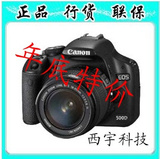 ����Ʒ���������ؼۡ����EOS500D�׻�(��18-55IS��ͷ)����500D