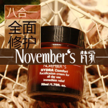 梵家 全面修护面霜50g 强效保湿补水镇静舒缓提亮 抗皱抗敏感