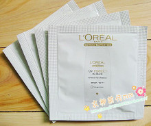 正品小样欧莱雅多重防护隔离露SPF30自然2ml提亮肤