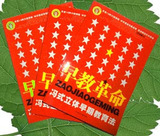 [ͼ]���� ��̸���3����+1DVD+����ͨ+��������,��ʵʩ����