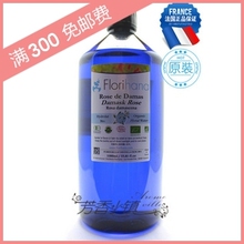 我是大美人推荐 口服级 Florial大马士革玫瑰纯露1000ml 美白补水