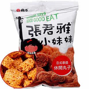 油夹心饼干 120g,皇冠 台湾零食 张君雅小<em>妹妹</em>