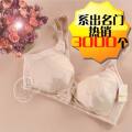 舒适前开 全棉孕妇哺乳文胸孕妇文胸孕妇内衣YF1457