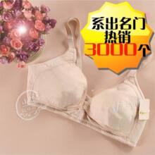 舒适前开 全棉孕妇哺乳文胸孕妇文胸孕妇内衣YF1457