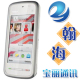 疯抢〓Nokia/诺基亚5230 5230XM送证书V20版 内有港版 送2彩壳