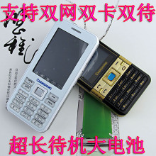 大电双模双网双待手机C+G电信天翼翻盖正品 CDMA男女士女款高新奇