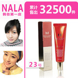 Missha谜尚BB迷尚红色BB霜30ml23号 韩国BB霜专柜裸妆霜正品代购