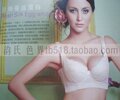 幕纱仰慕美容院专供 蚕丝蛋白宽5扣收副乳磁疗调整文胸D09肤白色