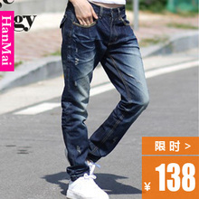 <span class=H>韩国</span><span class=H>代购</span>★2012女款宽松休闲大码显瘦 牛仔垮跨裤哈伦裤0918现货