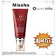 Missha BB霜 Missha 谜尚迷尚红色BB霜 50ml 21号 韩国原装