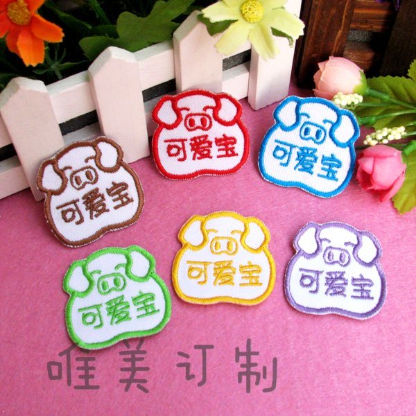 宝宝入园 可以缝可以烫 刺绣名字贴 名子条 姓名贴 猪宝宝 6个|msdalam kategori Toy/bayi/teka-teki/blok bangunan/model, Baby Ji Nianpin/Produk peribadi, Nama pelekat - dari Buy2taobao.com untuk memberikan perkhidmatan ejen Taobao profesional membeli
