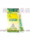 雅芳益美高牌乳酸菌颗粒