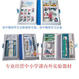 ����������ѧ������ѧ����ѧ<span class=H>ʵ��</span>̽�������°�������