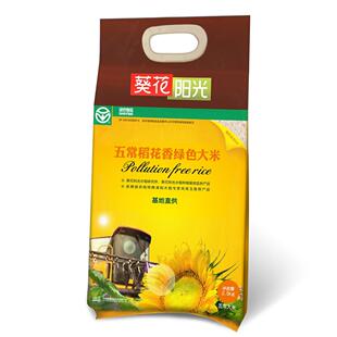  【天猫超市】葵花阳光基地直供稻花香2.5kg 东北五常稻花香大米