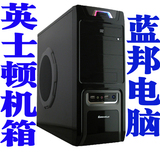 英士顿L01(高光) 38度机箱（灰色）