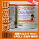 批发价直供！HAPPYBELLIES 有机混合谷物米粉 DHA+益生菌