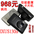 佳能最薄 IXUS130IS 1400万 照相机 普通数码相机 正品特价 亏115