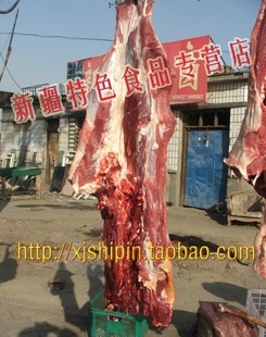  新疆特产/清真/现宰/新鲜牛肉/生鲜牛肉/冷鲜牛肉/牛腩/真空 8斤