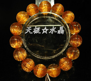  天极水晶 正品天然精品铜发晶手链13.8mm(NO.12331)~实物拍摄
