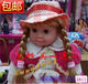 总代/包邮 超级逗逗 智能娃娃 嘴动摇头 2010新款 正品会说话