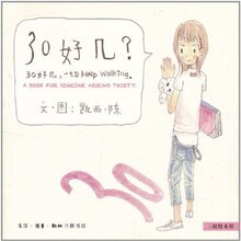 满36包邮正版30好几?