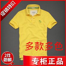 美国AF正品代购AbercrombieFitch男POLO小鹿 翻领短袖T恤特价现货