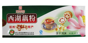  【全国包邮】采芝斋西湖藕粉 莲子风味420g礼品装 杭州特产莲藕粉