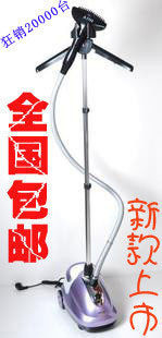 ZJ122冲四冠 最新款 正品小鸭家用挂烫机/挂式蒸汽熨斗 全国包邮