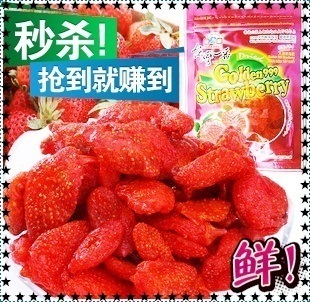  台湾进口食品批发 特产美食小吃 一番草莓干100克 大湖有机草莓干