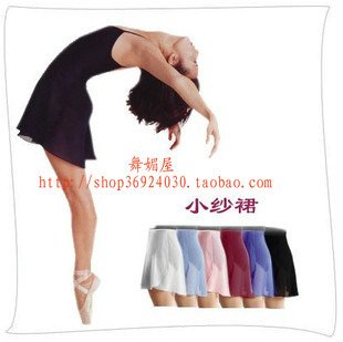 direct deal Yarn skirt Leotard Ballet Jumpsuit Dance skirt adult children Practice skirt Piecein the Sports/Yoga/Fitness/Fans supplies , Dance/Aerobics/Gymnastics , Ballet , Ballet clothes category - from Buy2taobao.com to provide professional Taobao agent buy service