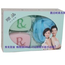 冲金冠！秀美资源 沐浴套装 满538元就送给你 不拍不送哦！ 特价